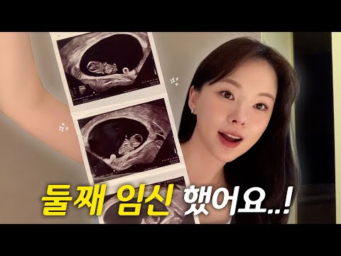 둘째가 생겼습니다!!! + 성별 대공개!