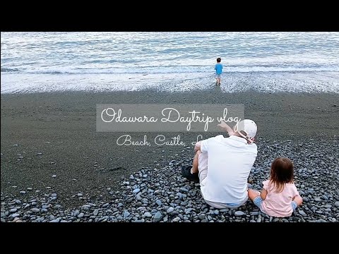 【国際結婚】日帰り旅行⇛家族5人で小田原Vlog