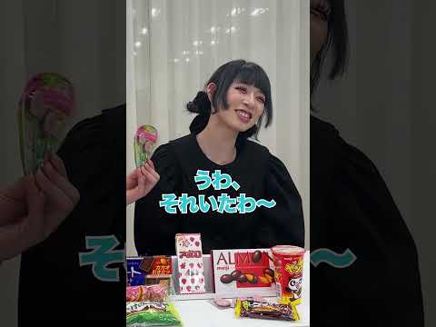 バレンタインだし効きチョコできる？　#shorts
