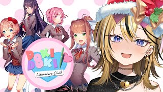 【 ドキドキ文芸部 】クリスマスに初めてのギャルゲーをギャルがやるぞ！！あーもうどっきどきしてきた♡【 成海ミャオ / #ミクスト 】
