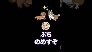 ちゃんとADHDの、ちゃんと配信事故 #shorts