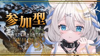 【#モンスターハンターワイルズ】初見さん歓迎🤍久しぶりの狩り❕一緒に遊ぼ～🎶参加型【【ニリム・スノーメルト / #新人vtuber / #い