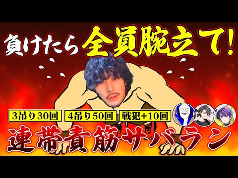 【第五人格】4吊りされたら即腕立て50回！！連帯責筋サバラン史上初の2パ筋の時代に突入　一日何百回腕立てするの？のサムネイル