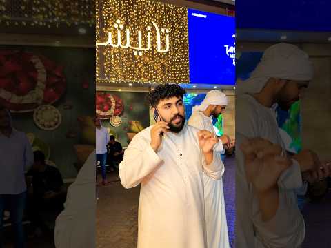 Muh dho k aa😅#foryou #funny #shargeelkhan #viral #trending #unfrezzmyaccount