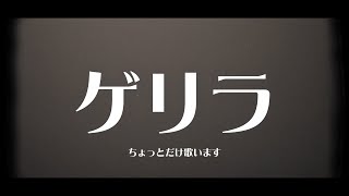 【歌枠】編集データぶっ飛んだよ。ちょっと歌うよ  #ばにたいむ