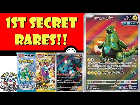 Pokemon TCG News