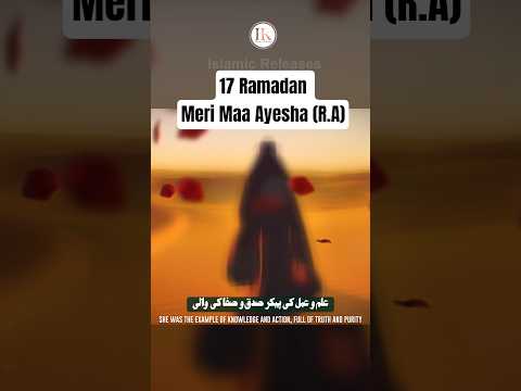 Meri Maa Ayesha (R.A) #hazratayesha #shorts #viral