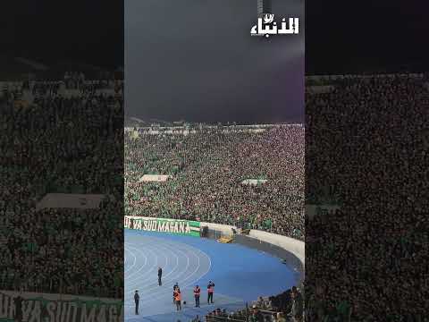 جماهير الرجاء تردد بصوت عالي ''لعبو عليها ونجيبوها والله ما تروحي''