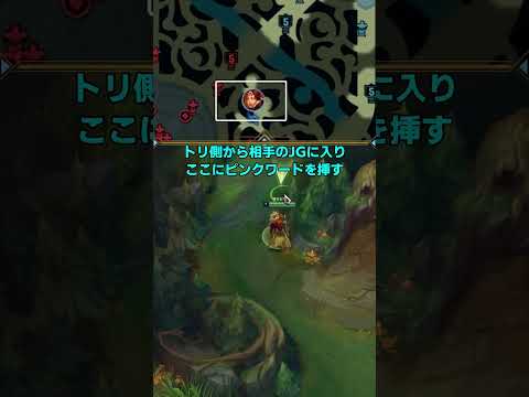 サポなら必修！Zhuo式ガンク回避ワード講座【LOL】 #マルチャレ #leagueoflegends #切り抜き　  #Zhuo