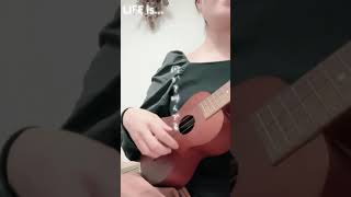【ウクレレ弾語り】LIFE is... / 平井堅