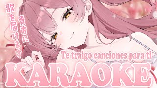 歌枠/KARAOKE┊貴方に歌を届けます♡初見さん大歓迎/森野めるん/ライブ/個人勢vtuber