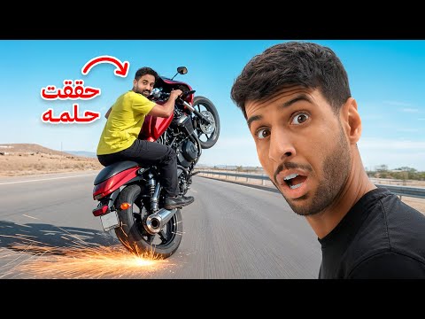 حققت اماني اعضاء باور لما كانو مراهقين ( يرفع بـ دباب !!😨😨)