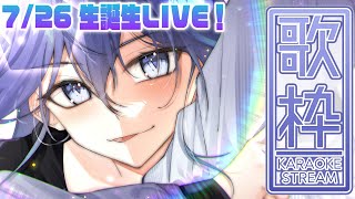 【 歌枠 l KARAOKE 】声量おばけを目指して【 水無世燐央 l UPROAR!! 】