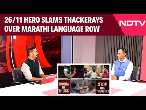 Marathi Language Row | 26/11 Hero Slams Thackerays Over Marathi Language Row