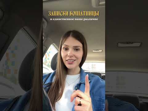 Мой кот — это я, если бы была котом #котики