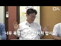 이재명, 계곡 철거 주민들과 화끈한 대담. 돌직구 쏟아내며 분위기 반전.