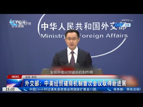 猫の動画サムネイル - 【國際】外交部：中美經貿磋商機制首次會議取得新進展