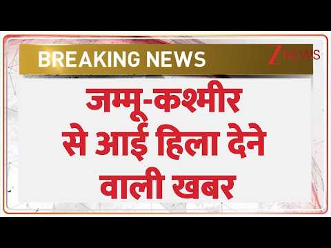 Breaking News: एनसी से जुड़े निर्दलीय विधायक इकबाल का विवादित बयान। National Conference। Zee News