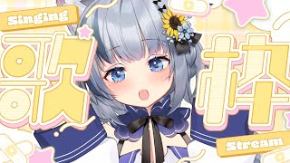 #縦型配信 歌枠   ┊練習🎵初見さんも聞いてよ～！【ねむみるつ】　#vtuber #shorts