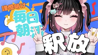 みんなありがと