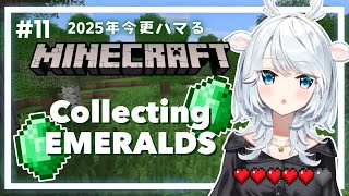 【MINECRAFT】Deer Wants Emeralds. DWE time.【白鹿いおり Phase Connect】