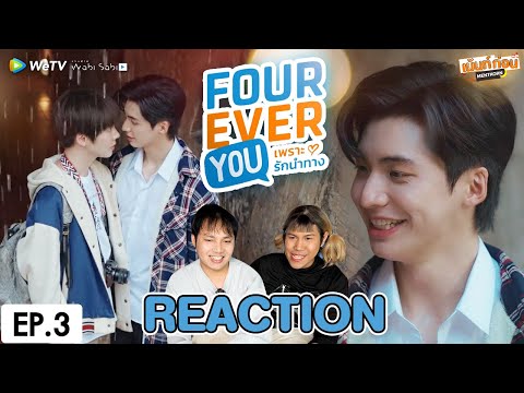 ReactionEP.3FoureverYouPro