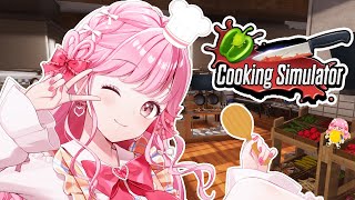 【Cooking Simulator】炎か水を使えば料理ですから…！【アイカツアカデミー！姫乃みえる】