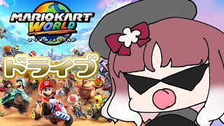 【 #マリオカートワールド 】ステージ観光【 #VTuber / #夢野ことか 】