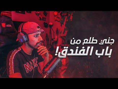 اكثر ٥ مقاطع مرعبة على اليوتيوب 🔥👻!