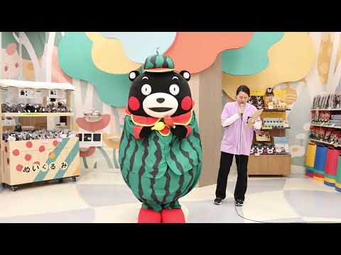 くまモンスクエア・チャンネル #78【公式】