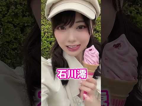 A〇女優５選#おすすめ #可愛い #shorts