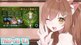【シャドウバースWB】まだサムネ作ってません【ランクマ】