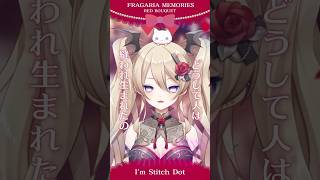 【#歌ってみた】I'm Stitch Dot - フラガリアメモリーズ（RED BOUQUET）【魔宮マオ】#shorts #vtuber
