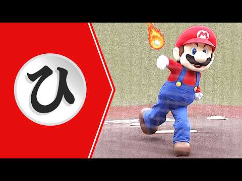 【ひ】火の玉ストレート（ファイアボール）【まとめるほどではないまとめ】