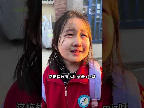 人贩子冒充社区防疫人员带走小孩，小朋友突然大哭成功自救#感动瞬间 #正能量