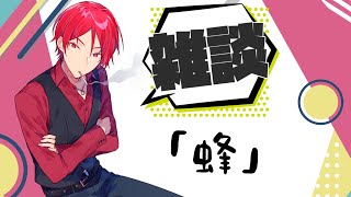 ちょびっとお話