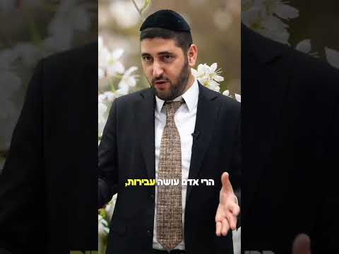 ״תנו עוז לאלוקים״ - הסגולה הנפלאה לכל ישועה לכל עניין