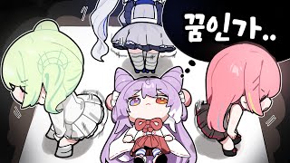 친구들이 내 머리 위에서 트월킹 추는 영상