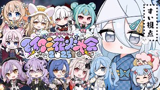 【 #ありうむマイクラ花火大会2025 】みんなと過ごした夏、最高でした。【涼月すい/Varium】