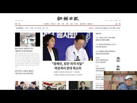올인방송's 민심에 대적한 이재명의 사회주의 쿠데타는 실패한다(2026/08/31)(후원: 농협 333053-<strong>51</strong>-072090 조영환)