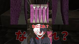 混ぜたら何色なるかな？やったらエグい結果にwww#shorts #vtuber #クイズ