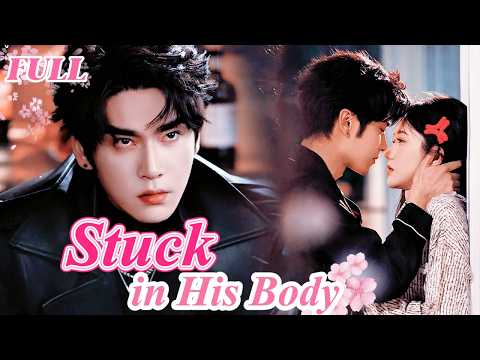 😲I Kissed a Mafia Boss by Accident… We Switched Bodies—and Only Another Kiss Can Fix It?!🌸💞#drama poster