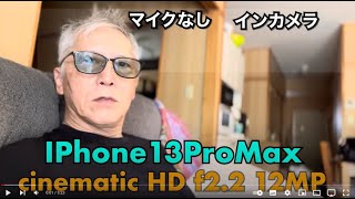 動画サムネイル