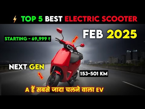 ⚡Top 5 Best Electric scooter 2025 | Feb 2025 | Best Electric Scooter 2025 | ride with mayur