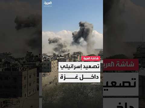 الجيش الإسرائيلي يرجح استمرار الحرب في غزة شهرين إضافيين