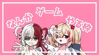 ばぶのことぼこぼこにします【新人VTuber/はぐみぃ】