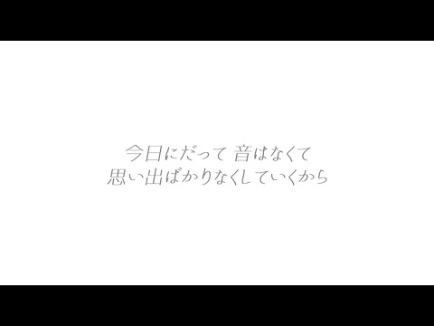 イオ 2022 Remix feat.鏡音リン - 広瀬ある