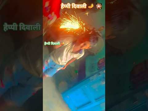 #हैप्पी दिवाली 🪔 #song #love #viral __terending #milion _____सब्सक्राइब माय यूट्यूबचैनल स्पोर्ट 🙏🏻🙏🏻