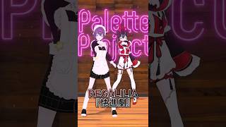 本人に教えて貰ってREGALILIA『快進劇』踊ってみた！ #shorts #常磐カナメ #鬼多見アユム