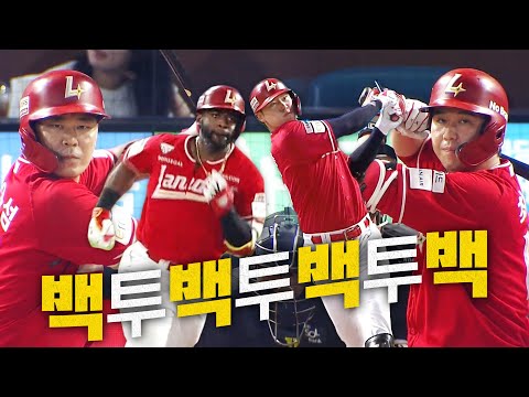 [SSG vs NC] 한 이닝 4연속 홈런! 백투백투백투백 홈런을 완성하는 엄청난 파워의 SSG 홈런 타자 군단 | 9.16 | 크보모먼트 BY 삼진제약 | 야구 하이라이트